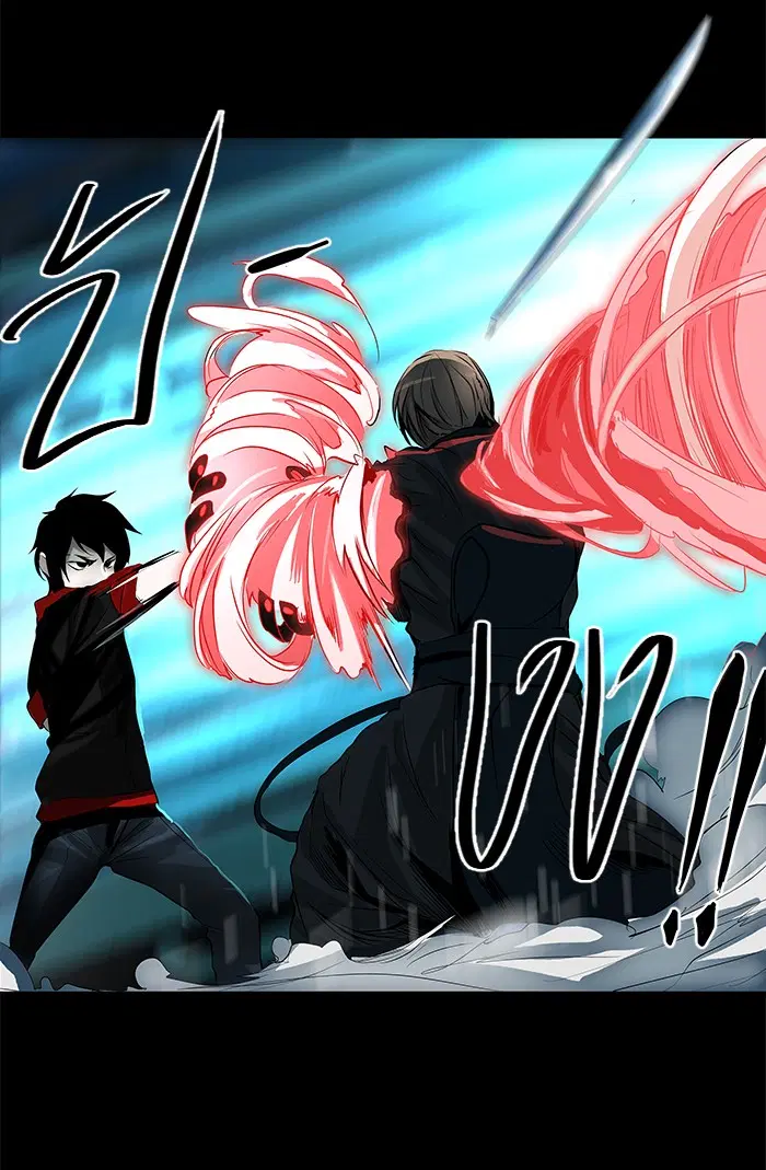Tower of God ตอนที่ 142 หน้า 6
