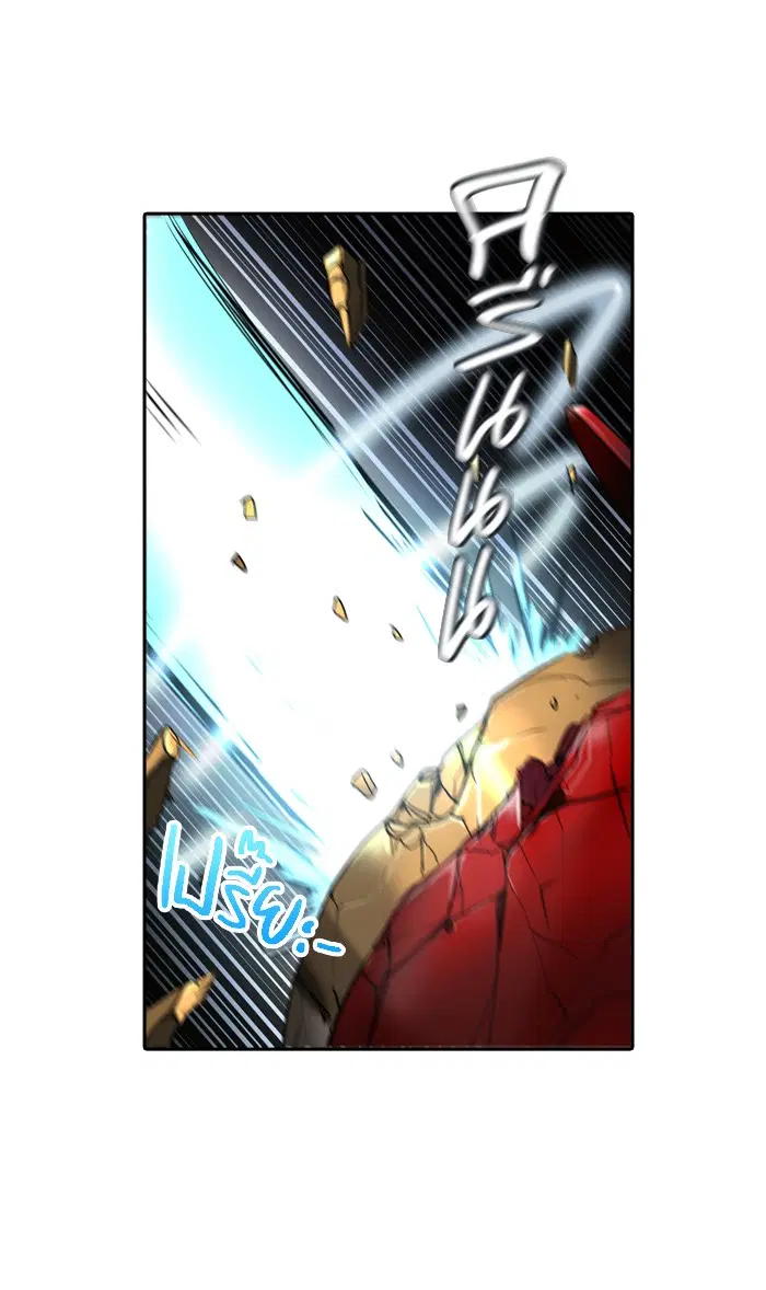 Tower of God ตอนที่ 353 หน้า 61
