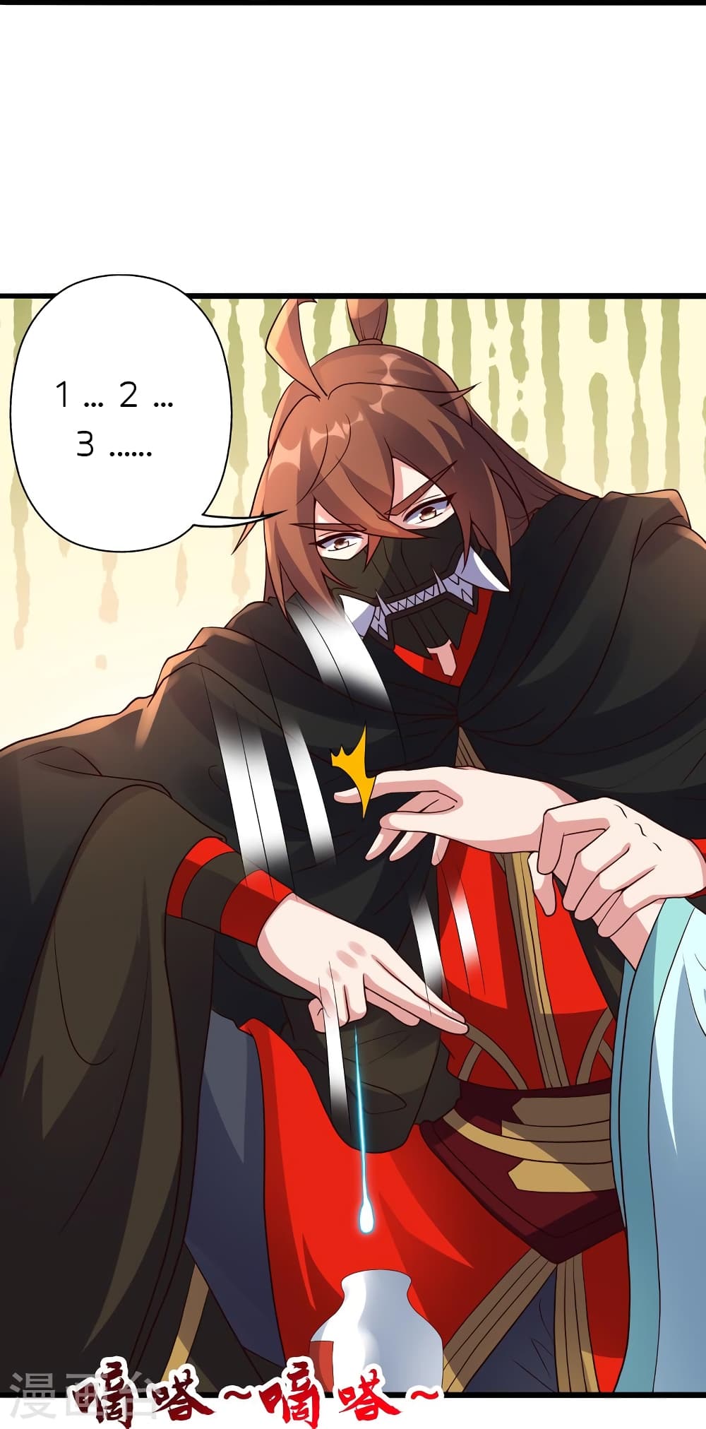 Banished Disciple’s Counterattack ราชาอมตะผู้ถูกขับไล่ ตอนที่ 437 หน้า 36