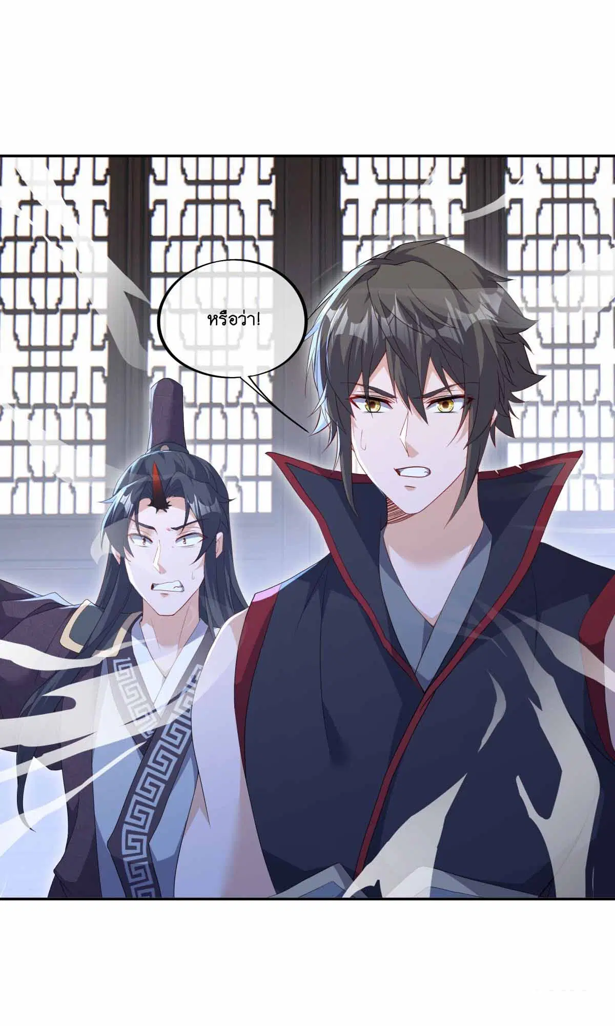 Peerless Battle Spirit ตอนที่ 685 หน้า 43