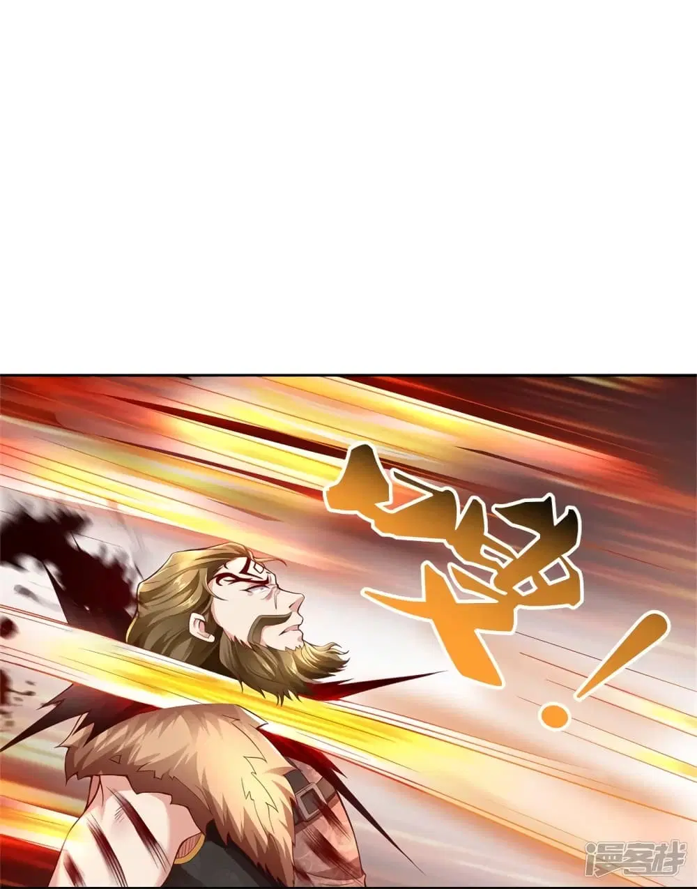 Sky Sword God ตอนที่ 415 หน้า 31