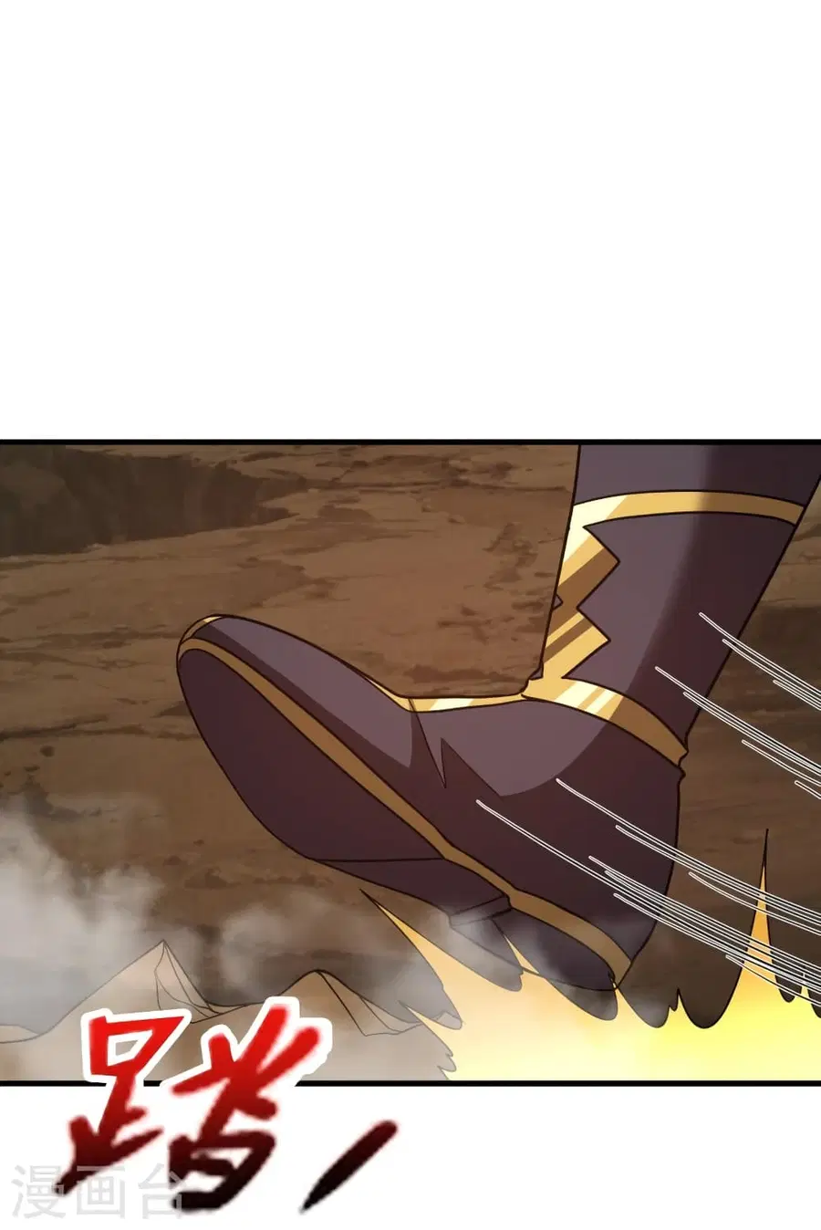 Banished Disciple’s Counterattack ราชาอมตะผู้ถูกขับไล่ ตอนที่ 374 หน้า 54