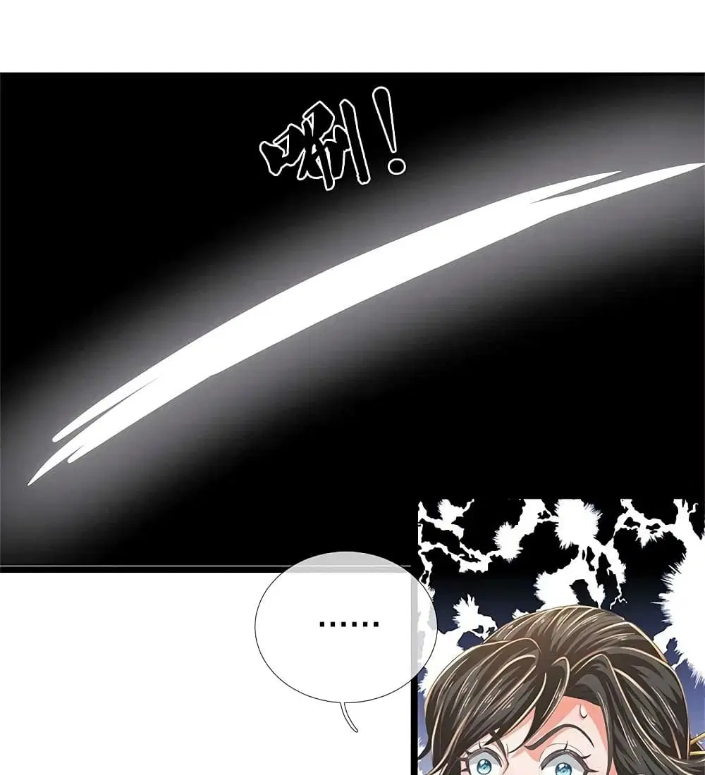Sky Sword God ตอนที่ 590.1 หน้า 9
