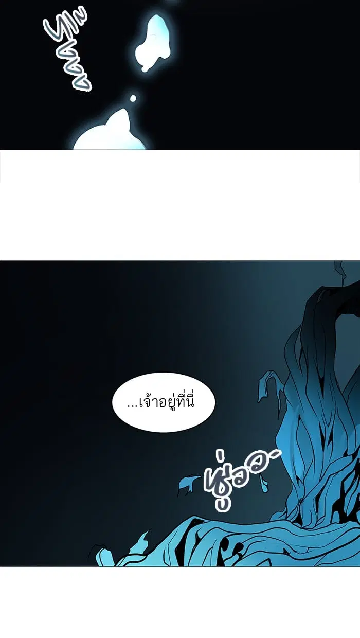 Tower of God ตอนที่ 250 หน้า 16