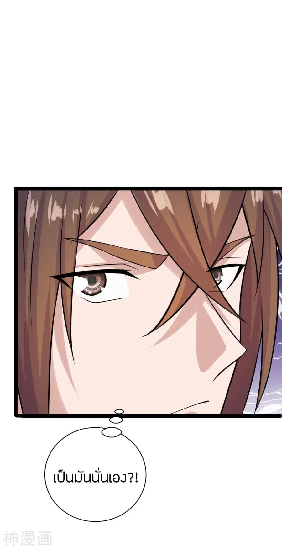 Banished Disciple’s Counterattack ราชาอมตะผู้ถูกขับไล่ ตอนที่ 237 หน้า 34