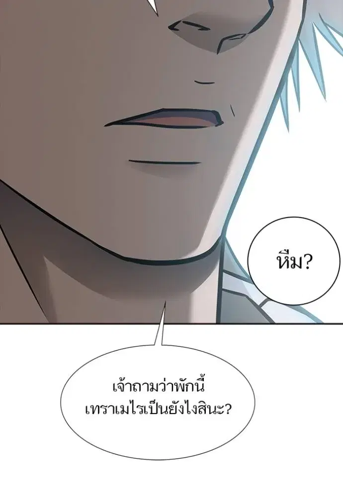 Tower of God ตอนที่ 645 หน้า 86