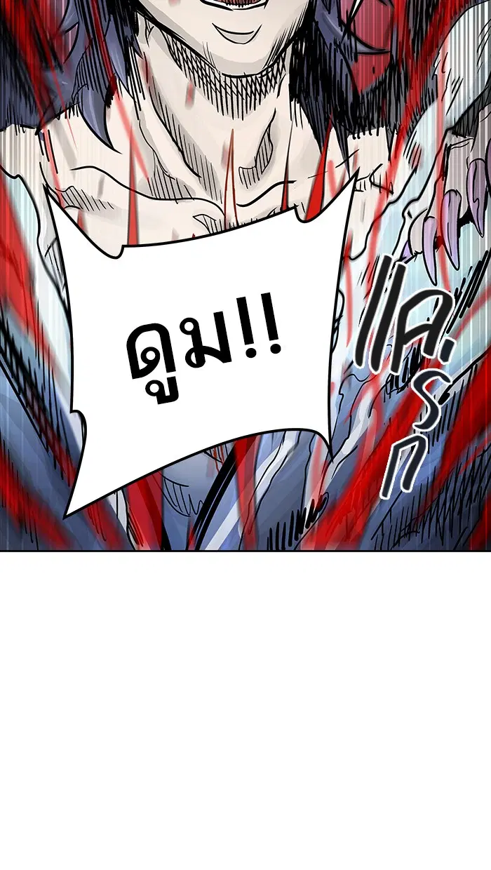 Tower of God ตอนที่ 472 หน้า 61