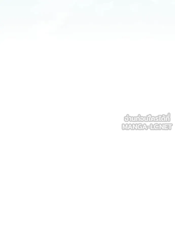 Villain to Kill ตอนที่ 214 หน้า 39