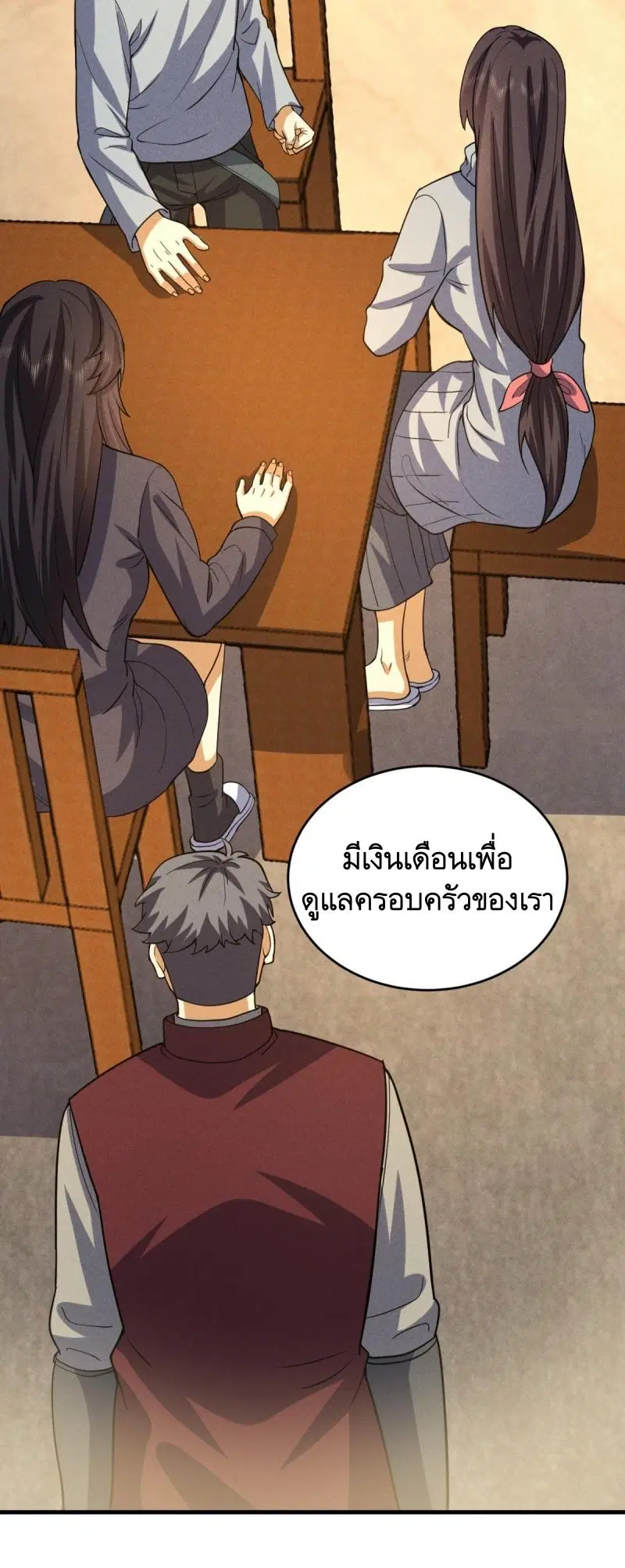 The First Order ตอนที่ 434 หน้า 47