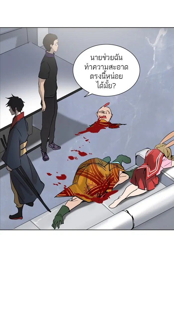 Tower of God ตอนที่ 281 หน้า 6