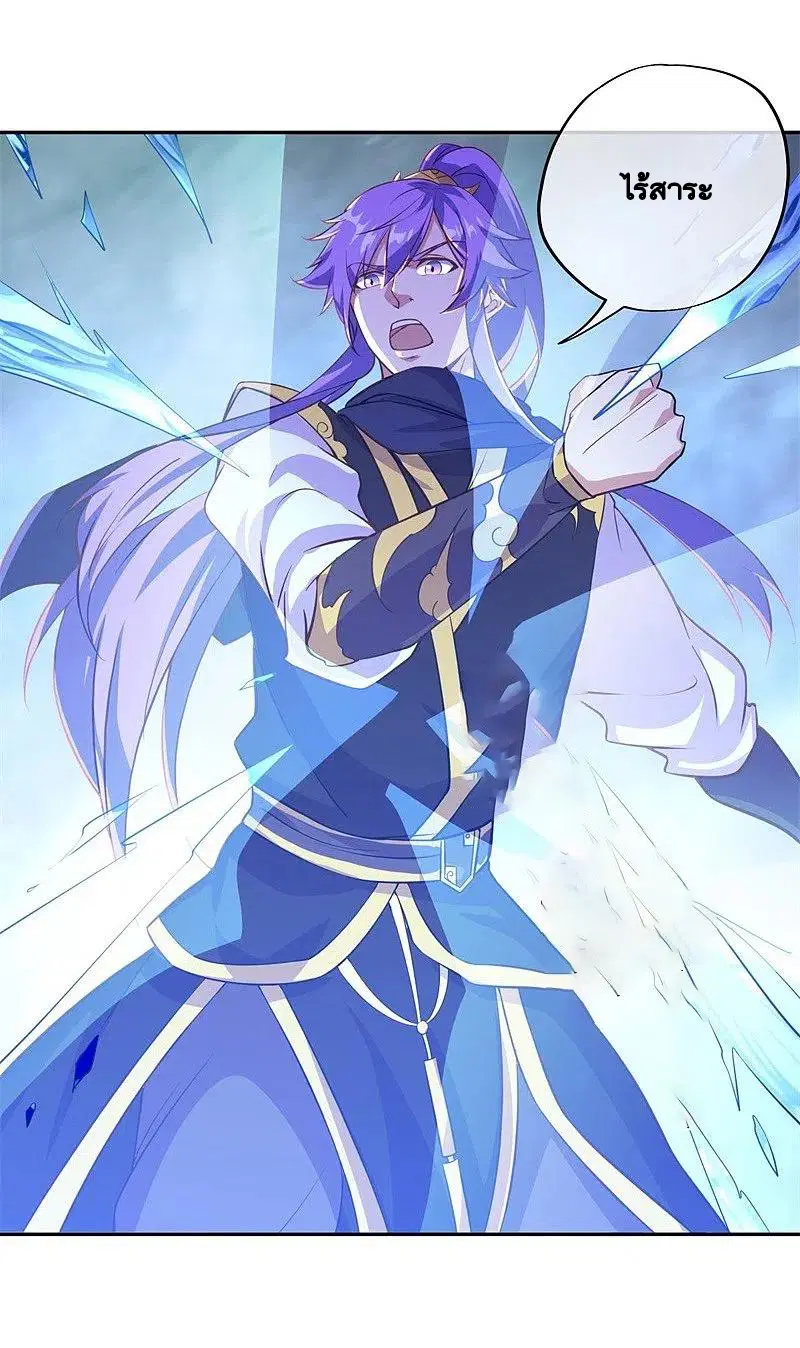 Peerless Battle Spirit ตอนที่ 374 หน้า 51