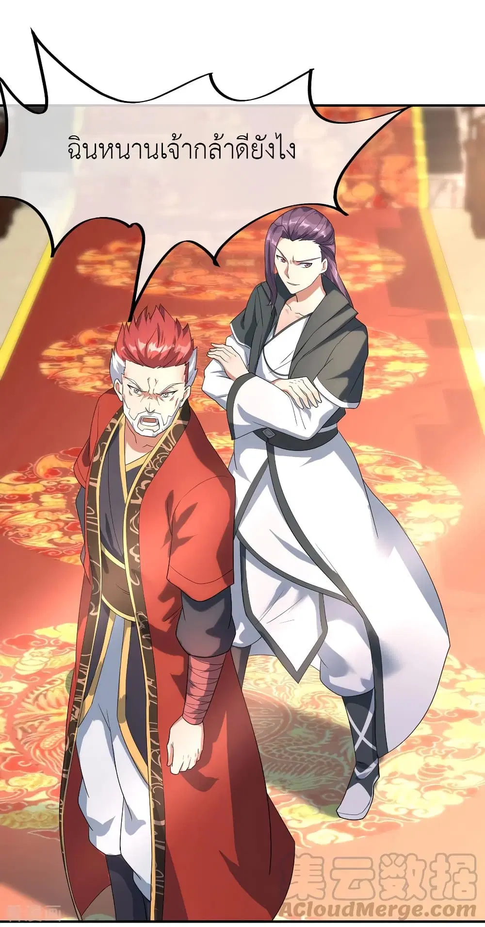 Peerless Battle Spirit ตอนที่ 21 หน้า 6