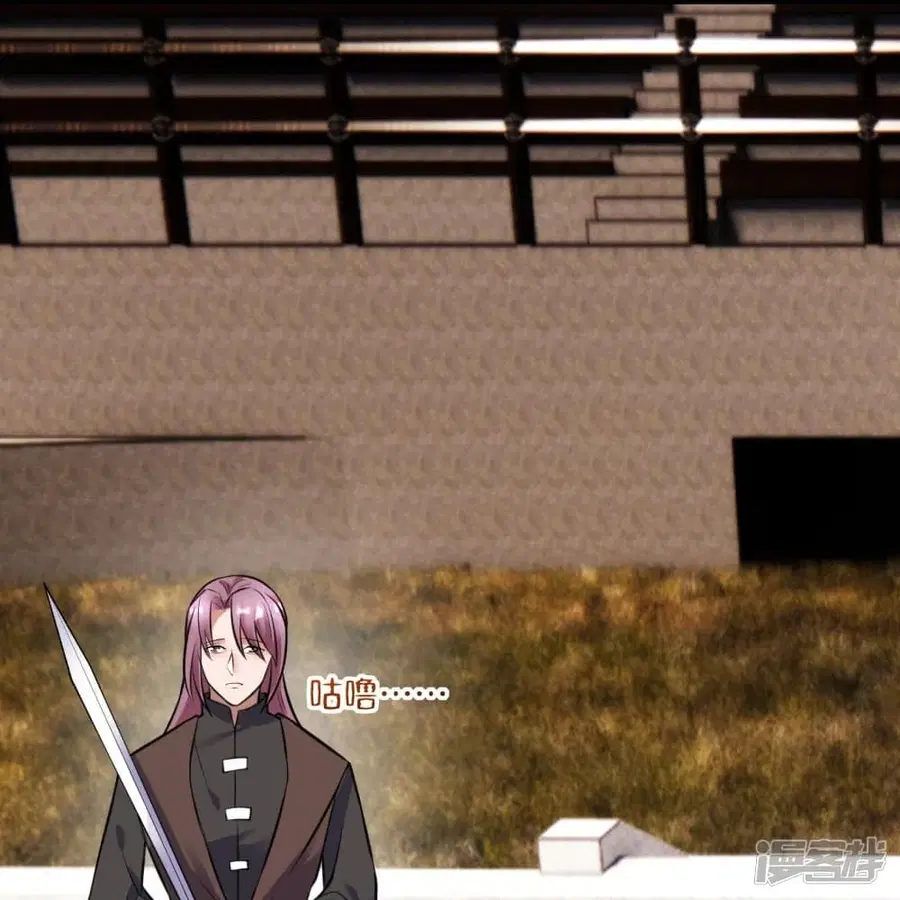 Banished Disciple’s Counterattack ราชาอมตะผู้ถูกขับไล่ ตอนที่ 246 หน้า 27