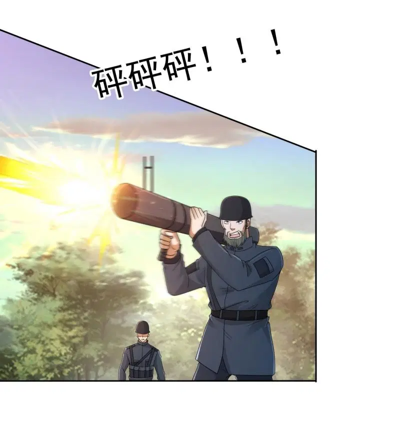 The First Order ตอนที่ 216 หน้า 16