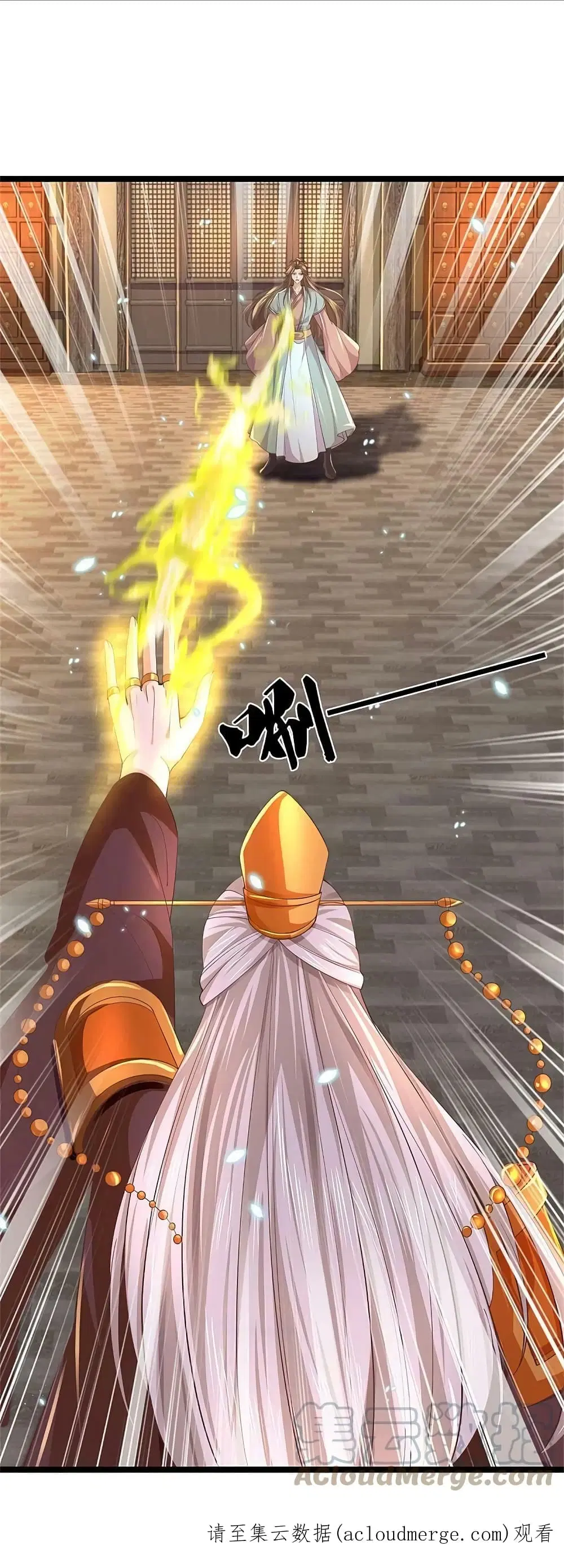 Sky Sword God ตอนที่ 579 หน้า 42