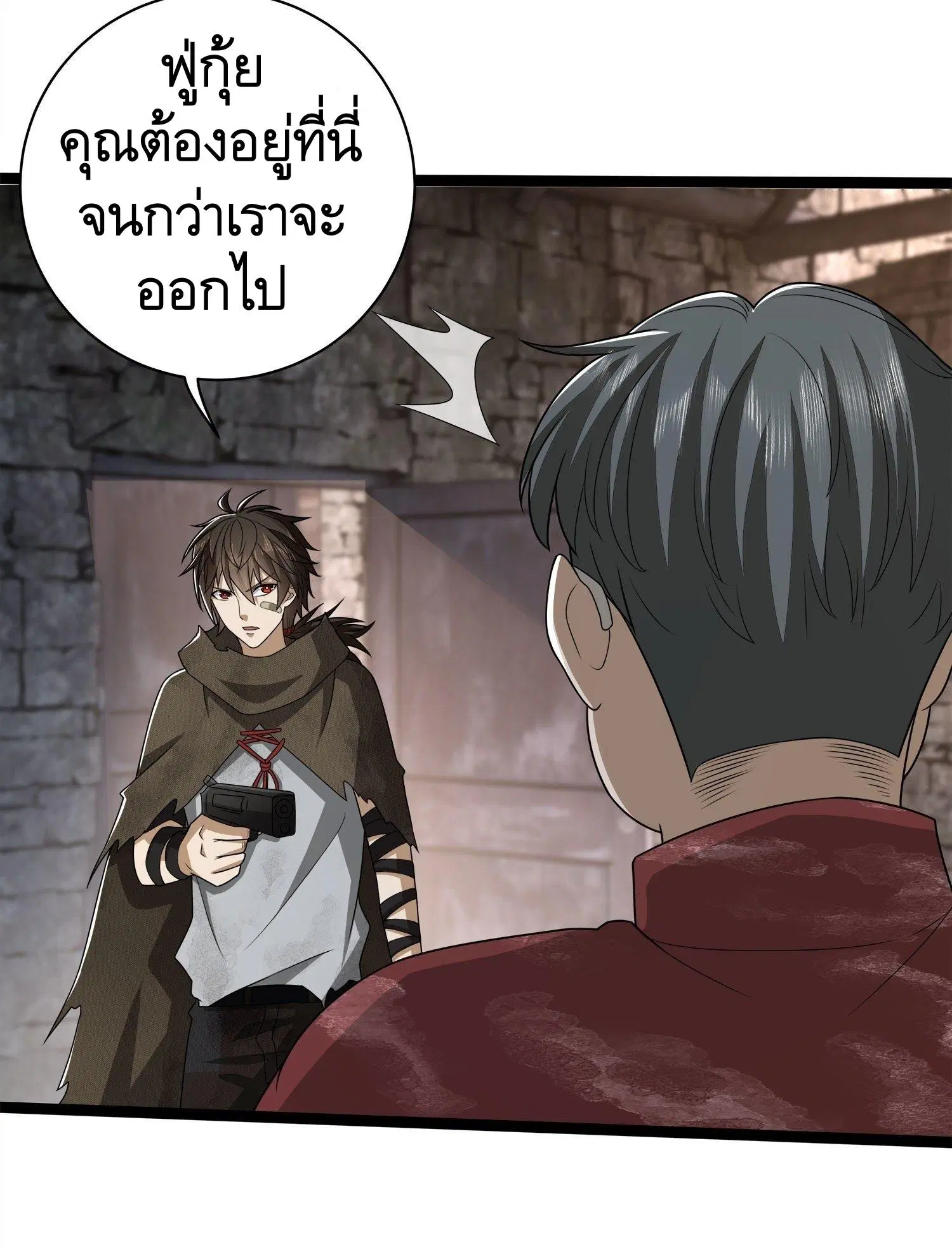 The First Order ตอนที่ 49 หน้า 38
