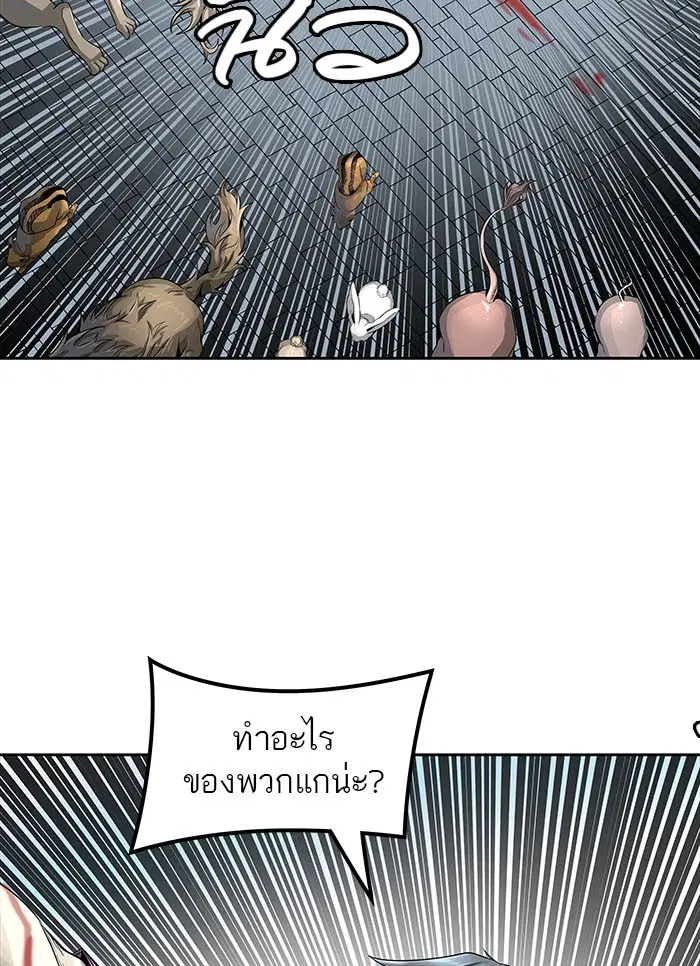 Tower of God ตอนที่ 494 หน้า 171