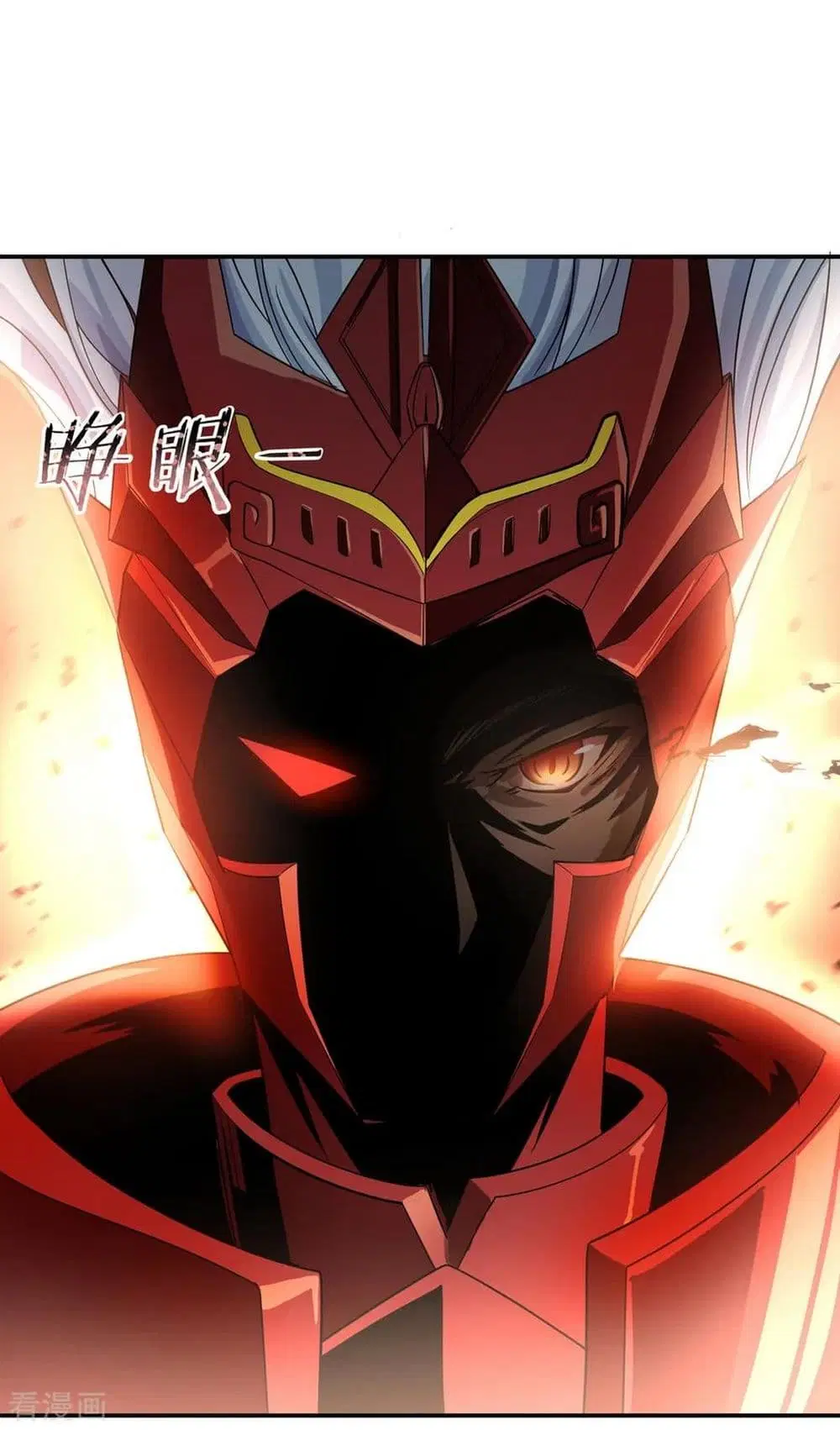 Peerless Battle Spirit ตอนที่ 26 หน้า 15