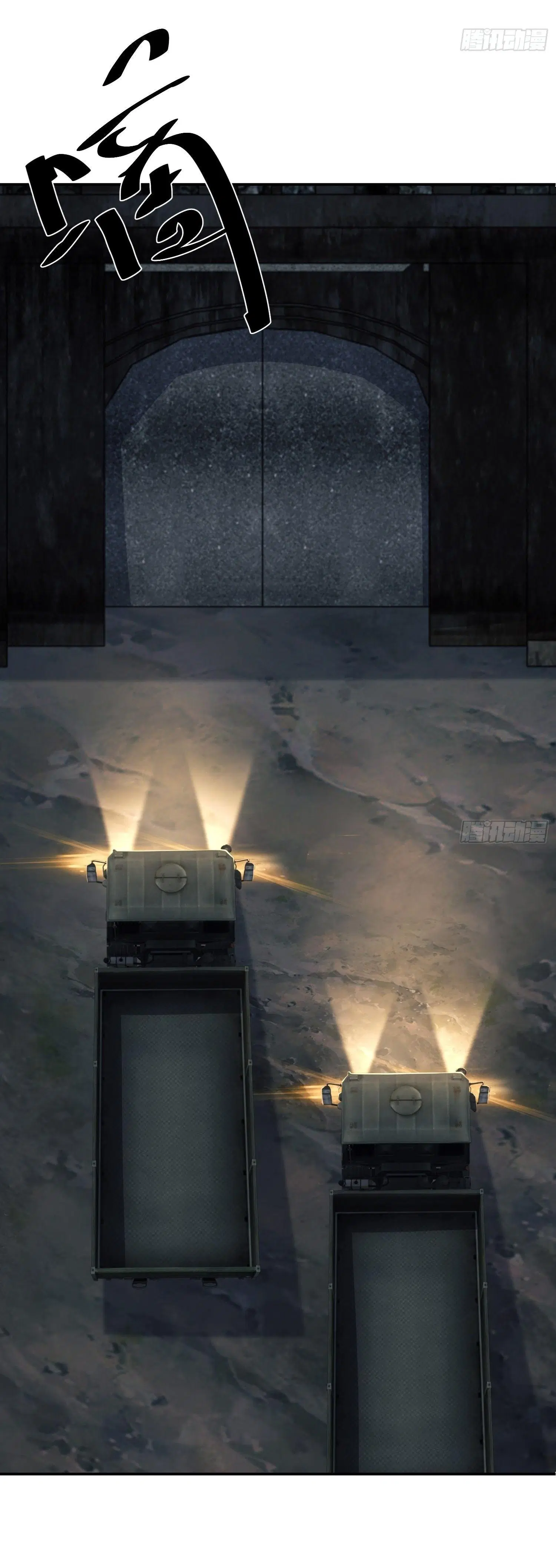 The First Order ตอนที่ 97 หน้า 64