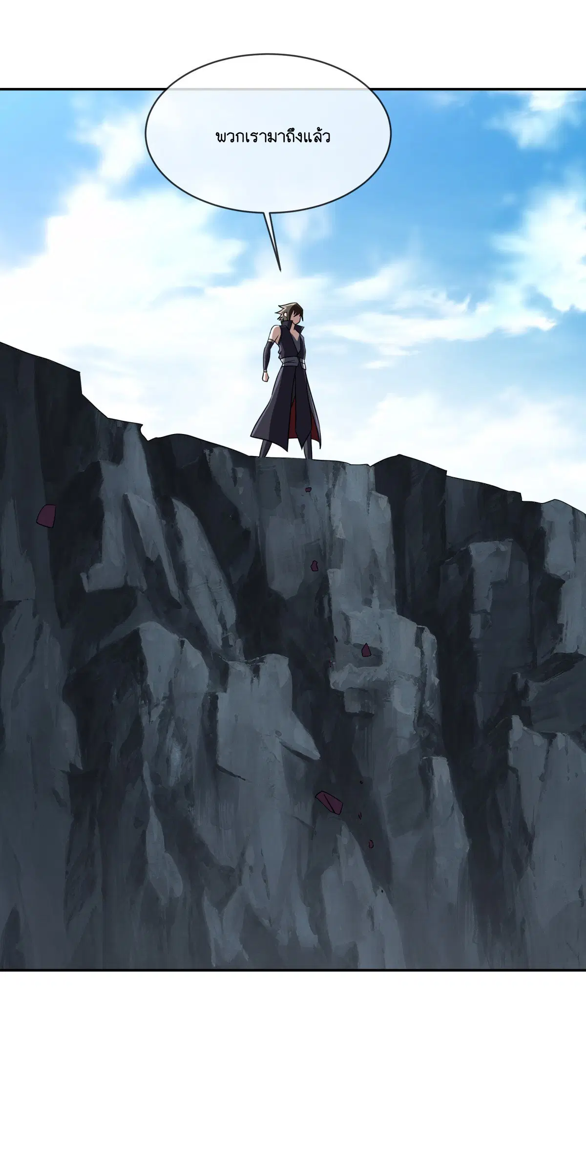 Peerless Battle Spirit ตอนที่ 697 หน้า 43