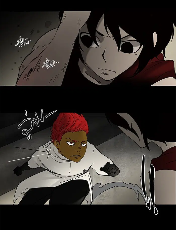 Tower of God ตอนที่ 45 หน้า 11