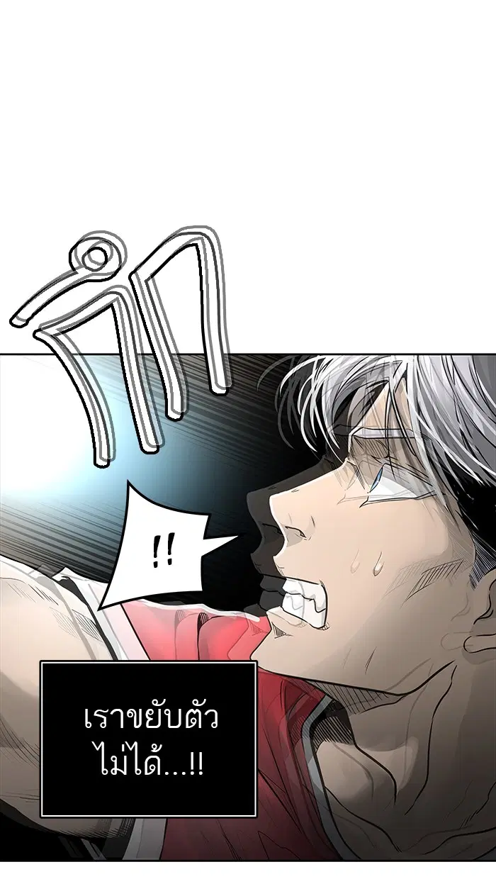 Tower of God ตอนที่ 468 หน้า 35