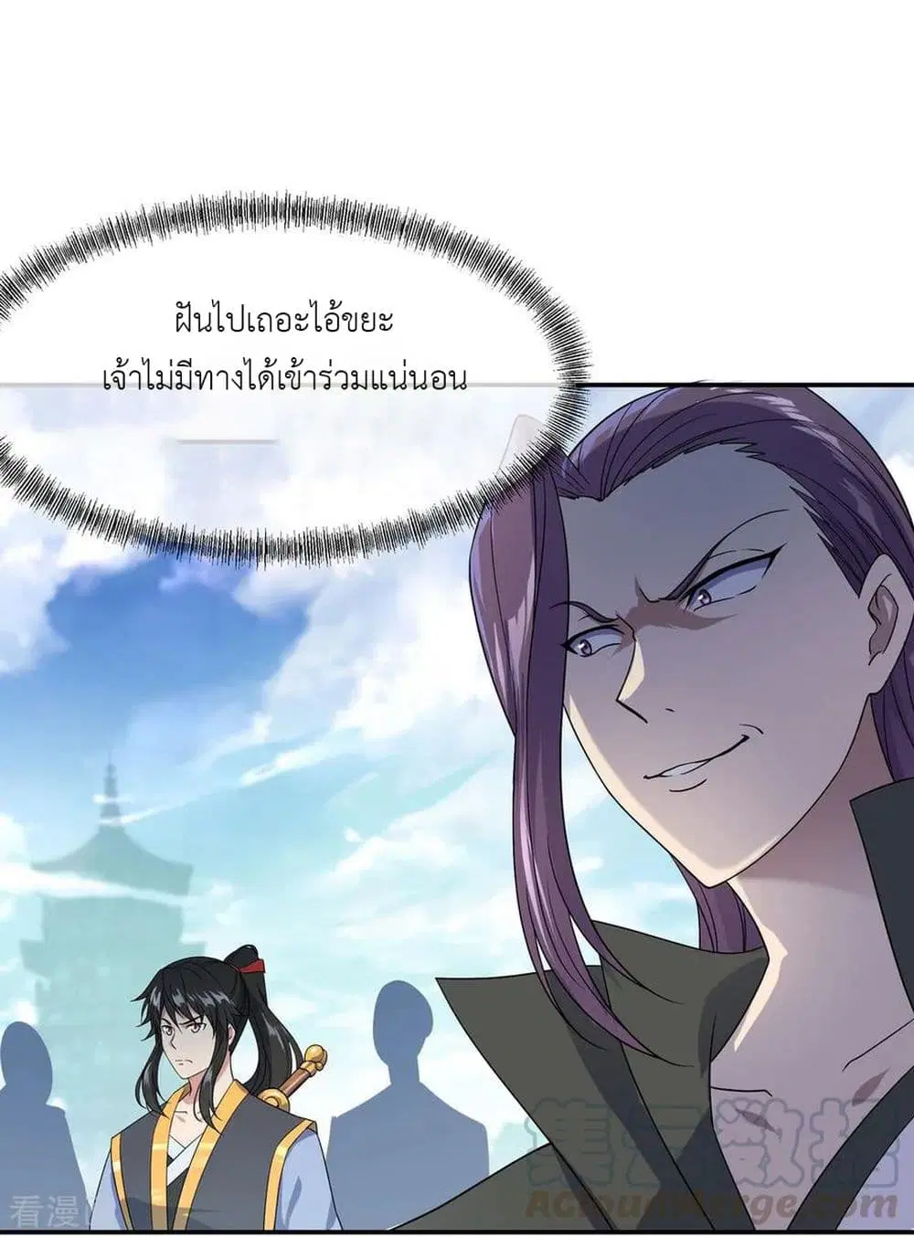 Peerless Battle Spirit ตอนที่ 30 หน้า 6