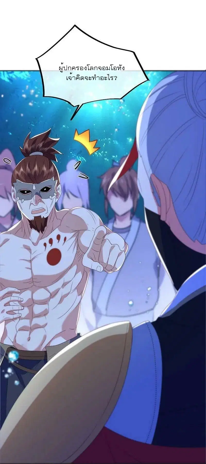 Peerless Battle Spirit ตอนที่ 511 หน้า 8