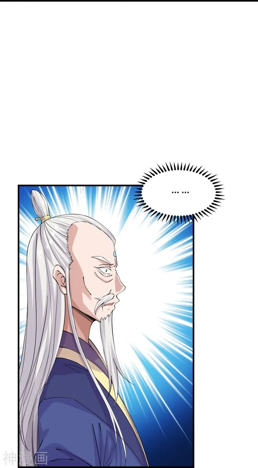 Banished Disciple’s Counterattack ราชาอมตะผู้ถูกขับไล่ ตอนที่ 217 หน้า 8