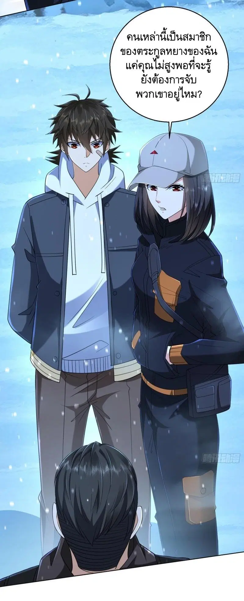 The First Order ตอนที่ 144 หน้า 53