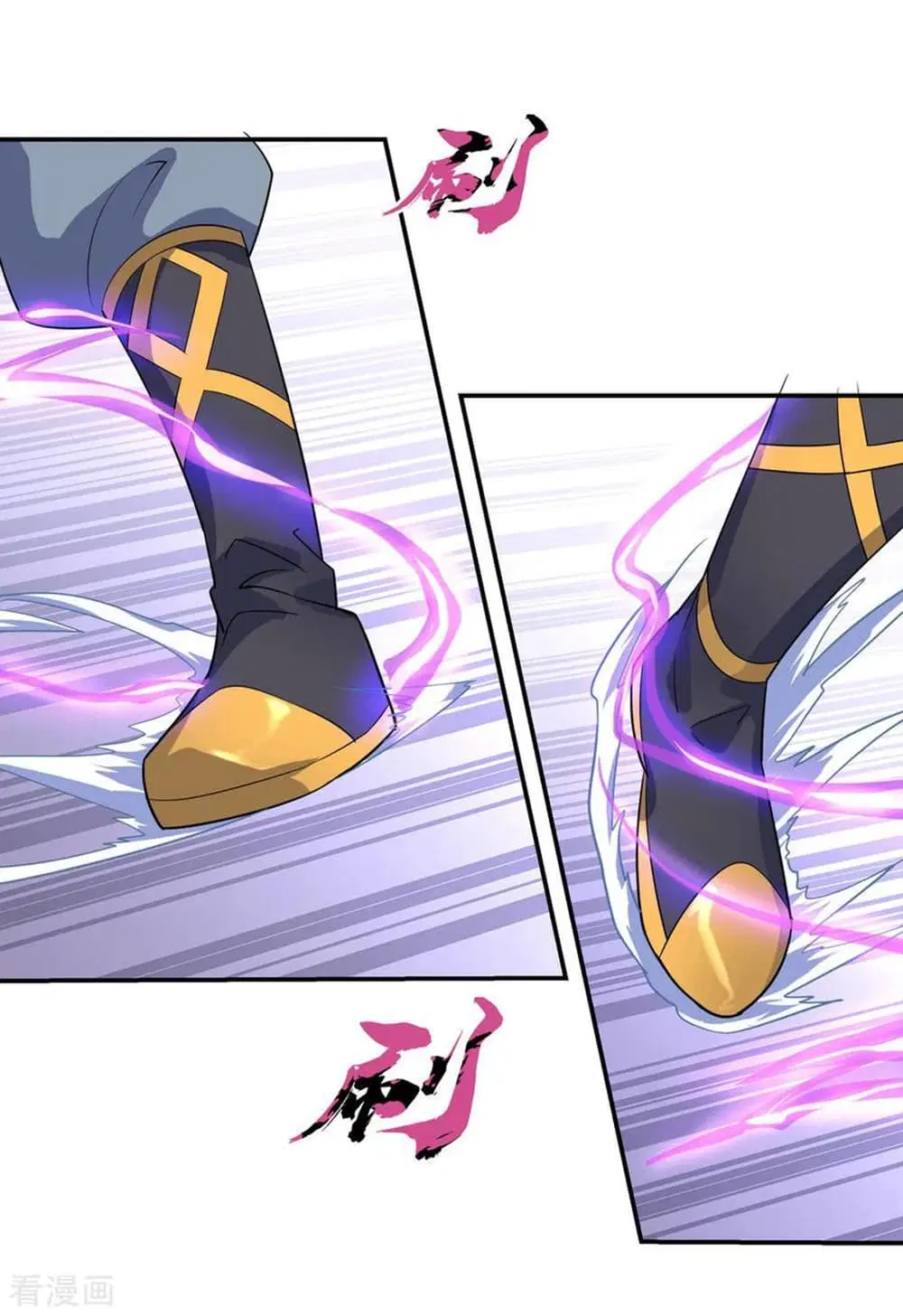 Peerless Battle Spirit ตอนที่ 48 หน้า 8