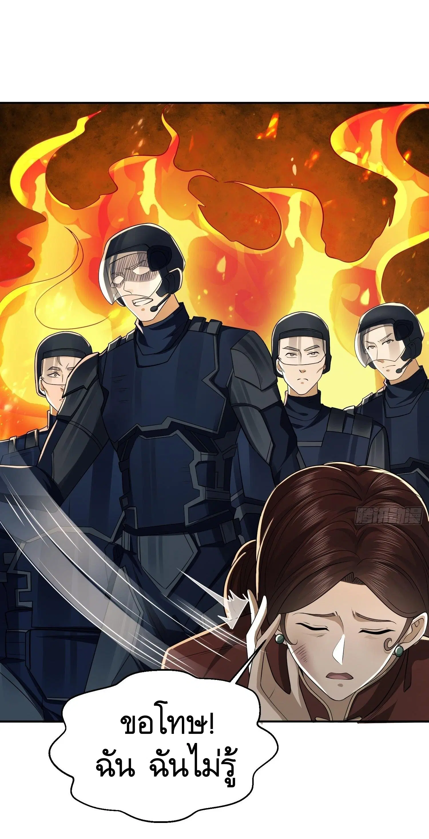 The First Order ตอนที่ 110 หน้า 19