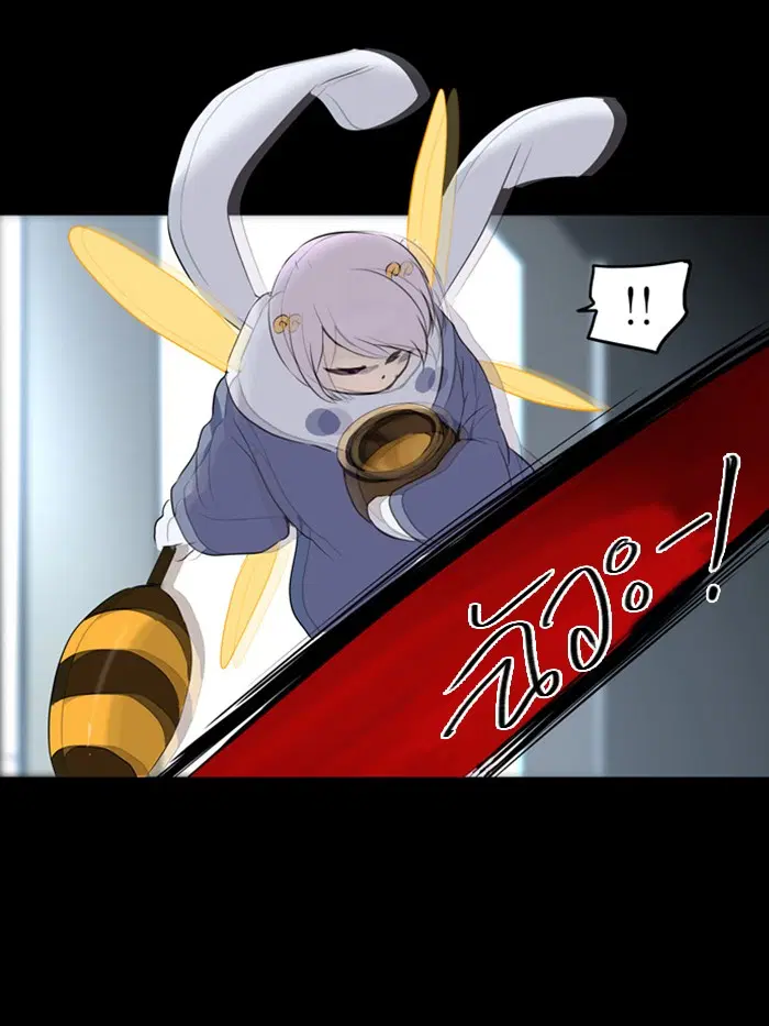Tower of God ตอนที่ 144 หน้า 27