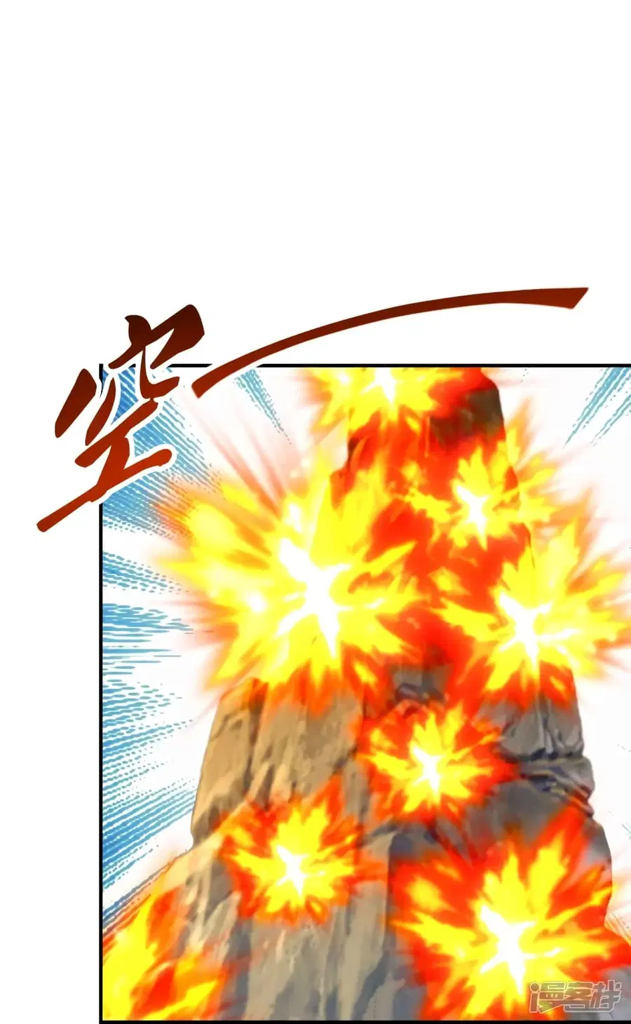 Banished Disciple’s Counterattack ราชาอมตะผู้ถูกขับไล่ ตอนที่ 272 หน้า 42