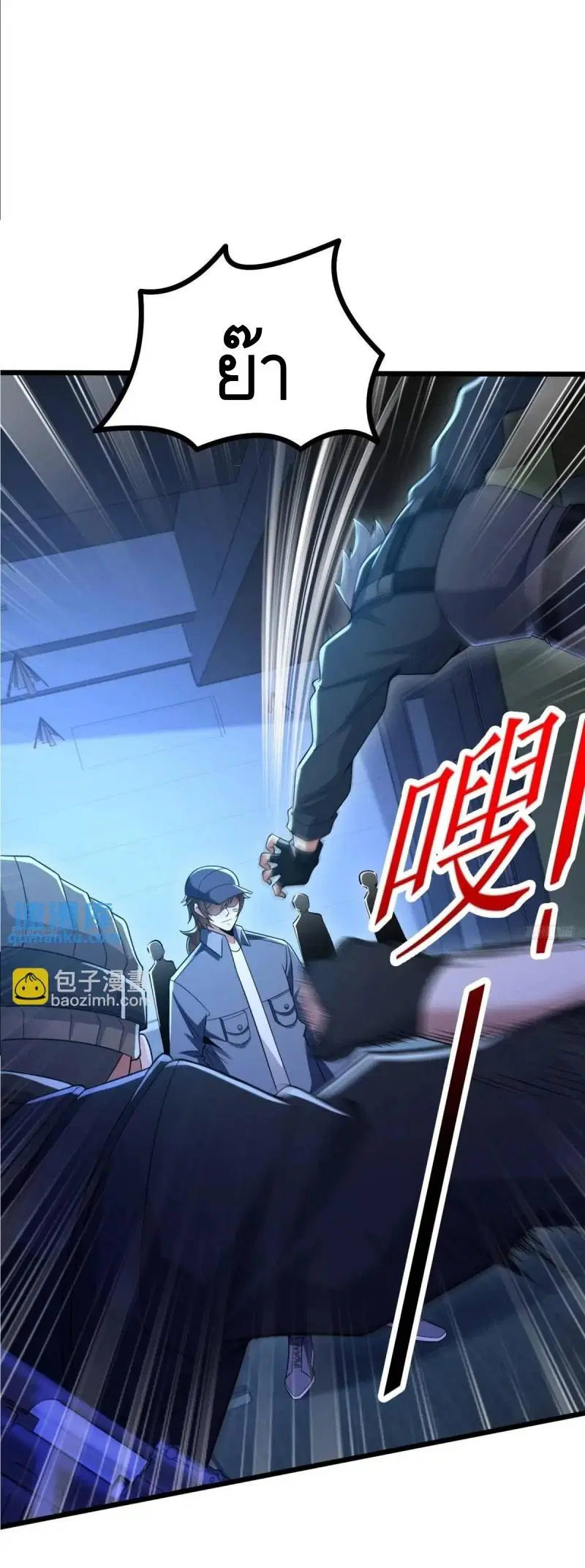 The First Order ตอนที่ 343 หน้า 6