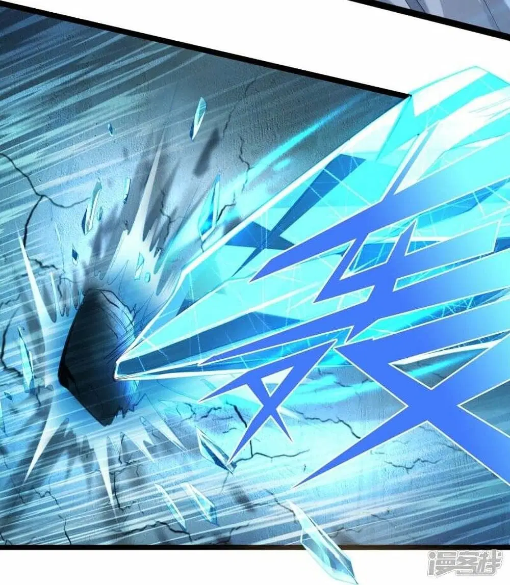 Sky Sword God ตอนที่ 487 หน้า 17