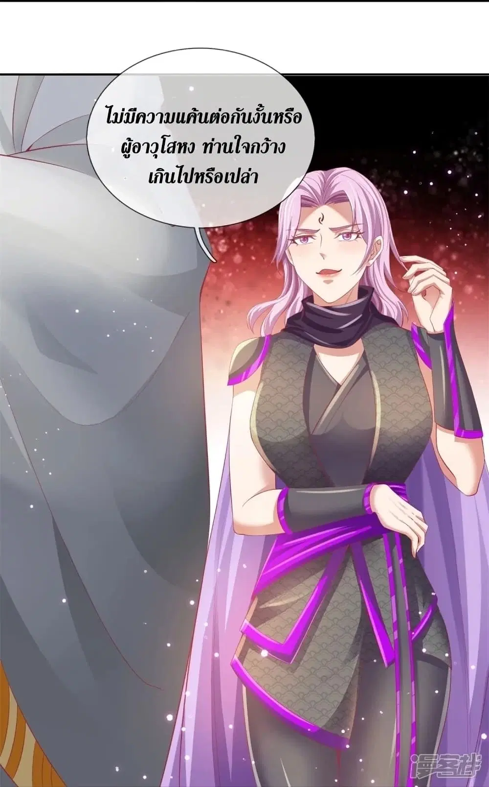 Sky Sword God ตอนที่ 439 หน้า 21