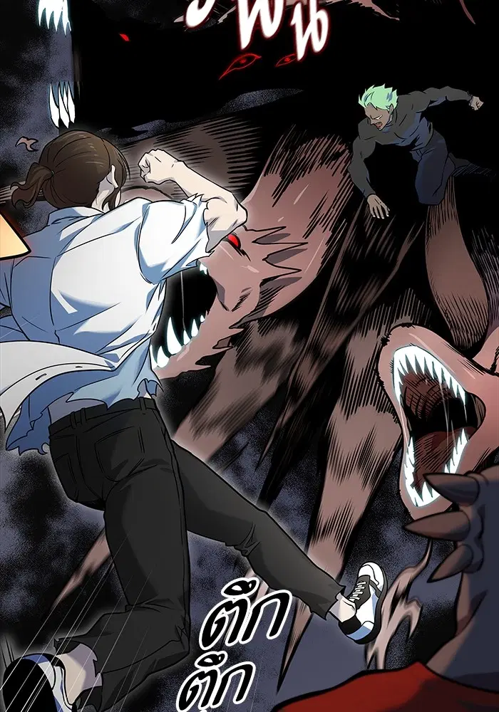 Tower of God ตอนที่ 571 หน้า 198
