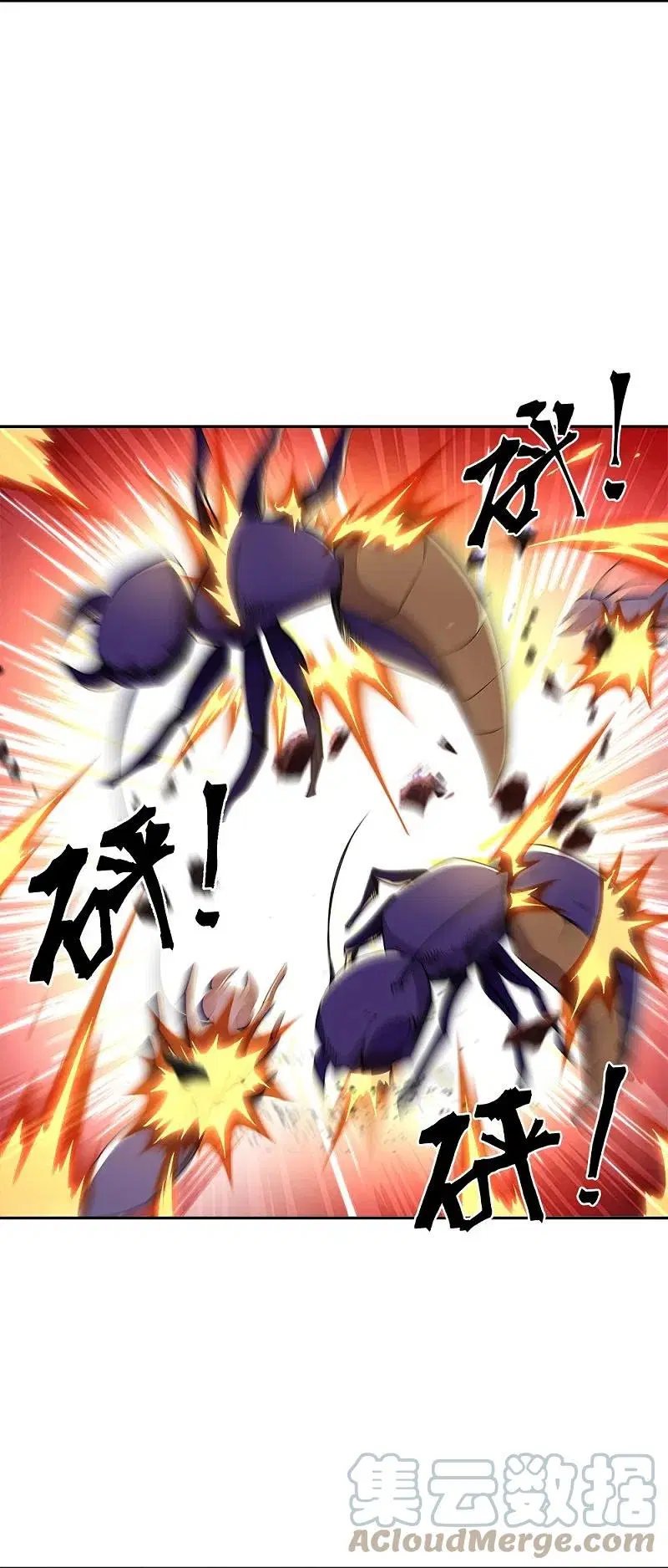 Peerless Battle Spirit ตอนที่ 342 หน้า 4