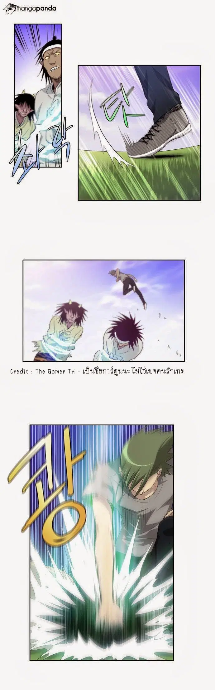 The Gamer ตอนที่ 39 หน้า 8