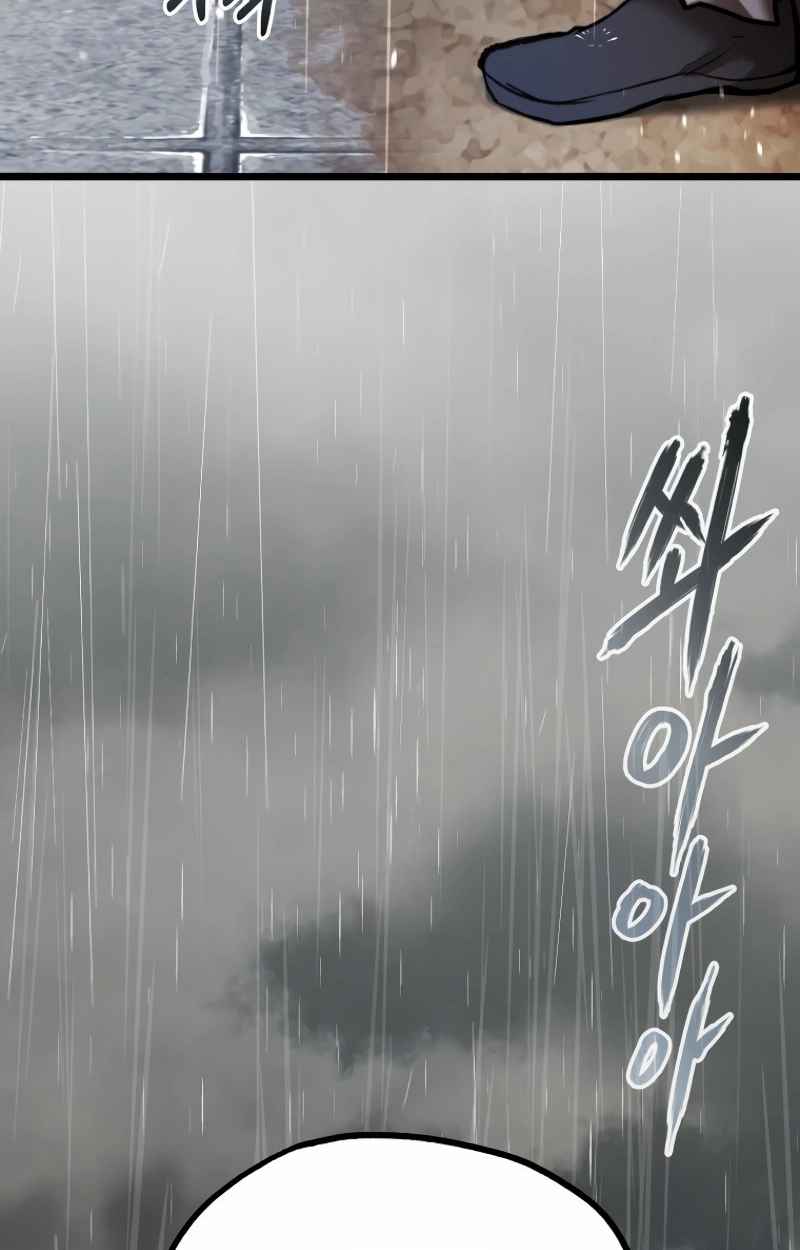 Unrivaled Spear Ghost หอกมารหนึ่งในใต้หล้า ตอนที่ 28 หน้า 46
