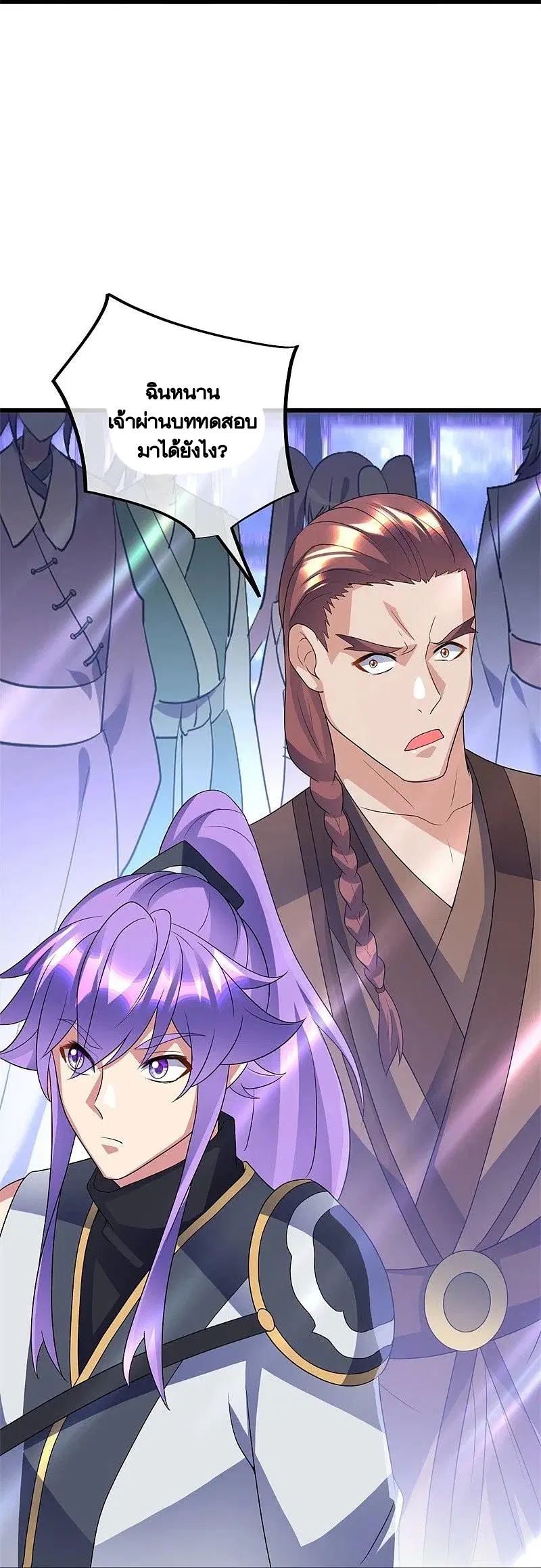Peerless Battle Spirit ตอนที่ 426 หน้า 64