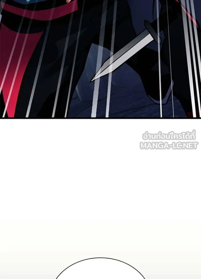 Villain to Kill ตอนที่ 225 หน้า 111