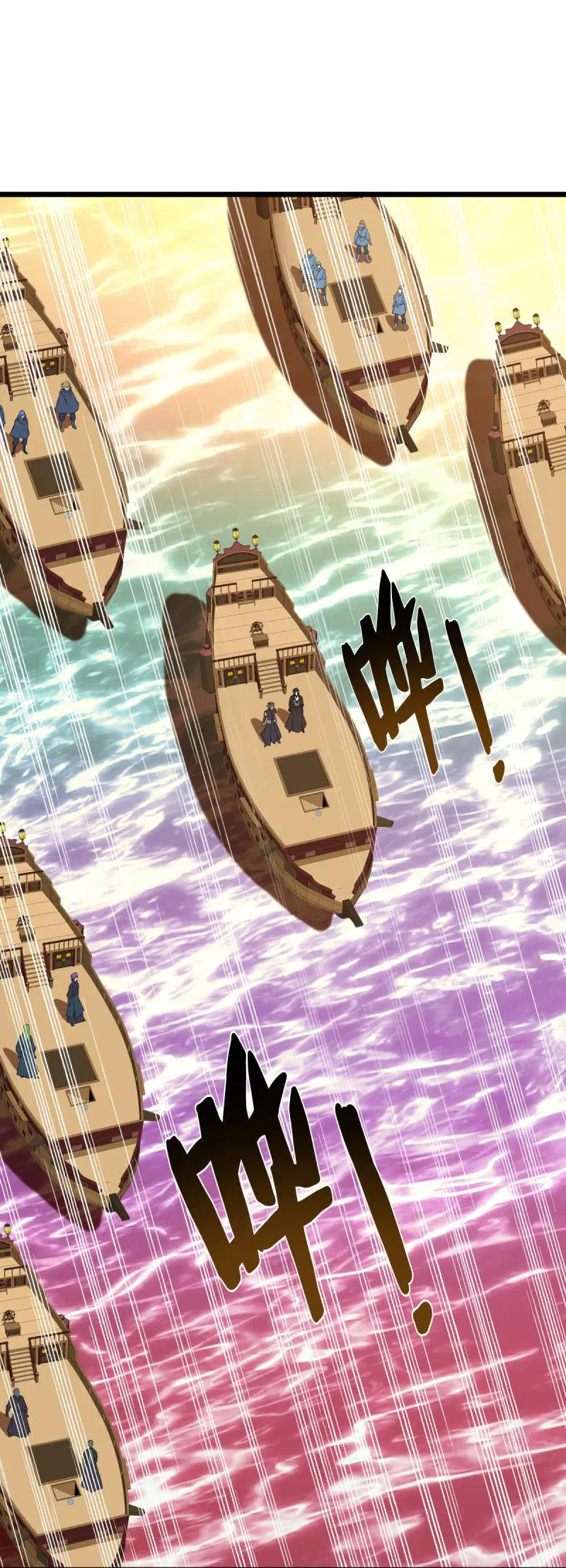 Peerless Battle Spirit ตอนที่ 595 หน้า 34