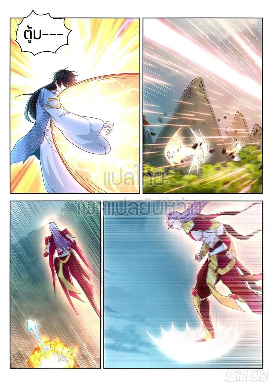 Rebirth Of The Urban Immortal Cultivator ตอนที่ 395 หน้า 8