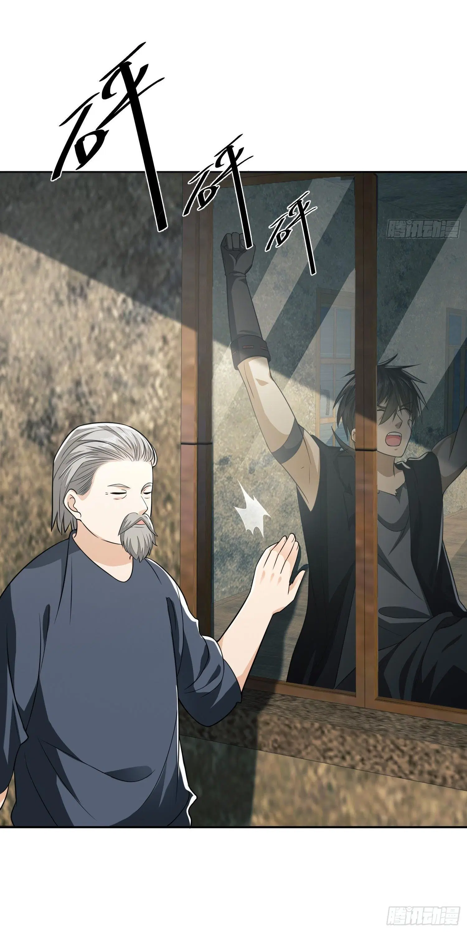 The First Order ตอนที่ 103 หน้า 18