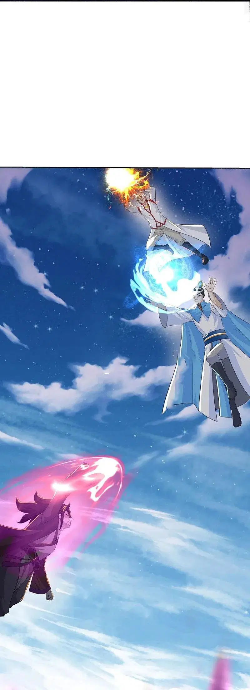 Peerless Battle Spirit ตอนที่ 463 หน้า 18
