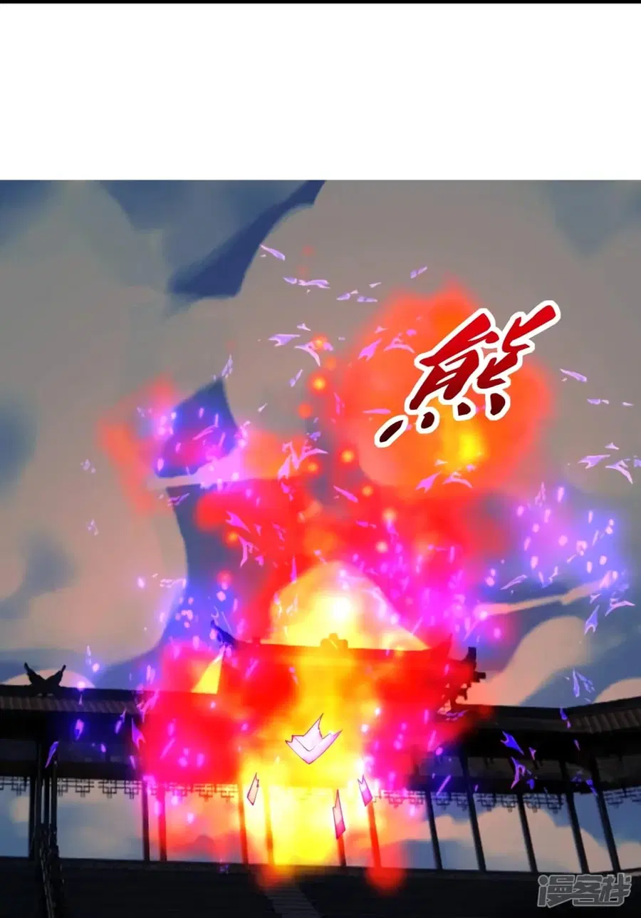 Banished Disciple’s Counterattack ราชาอมตะผู้ถูกขับไล่ ตอนที่ 269 หน้า 31