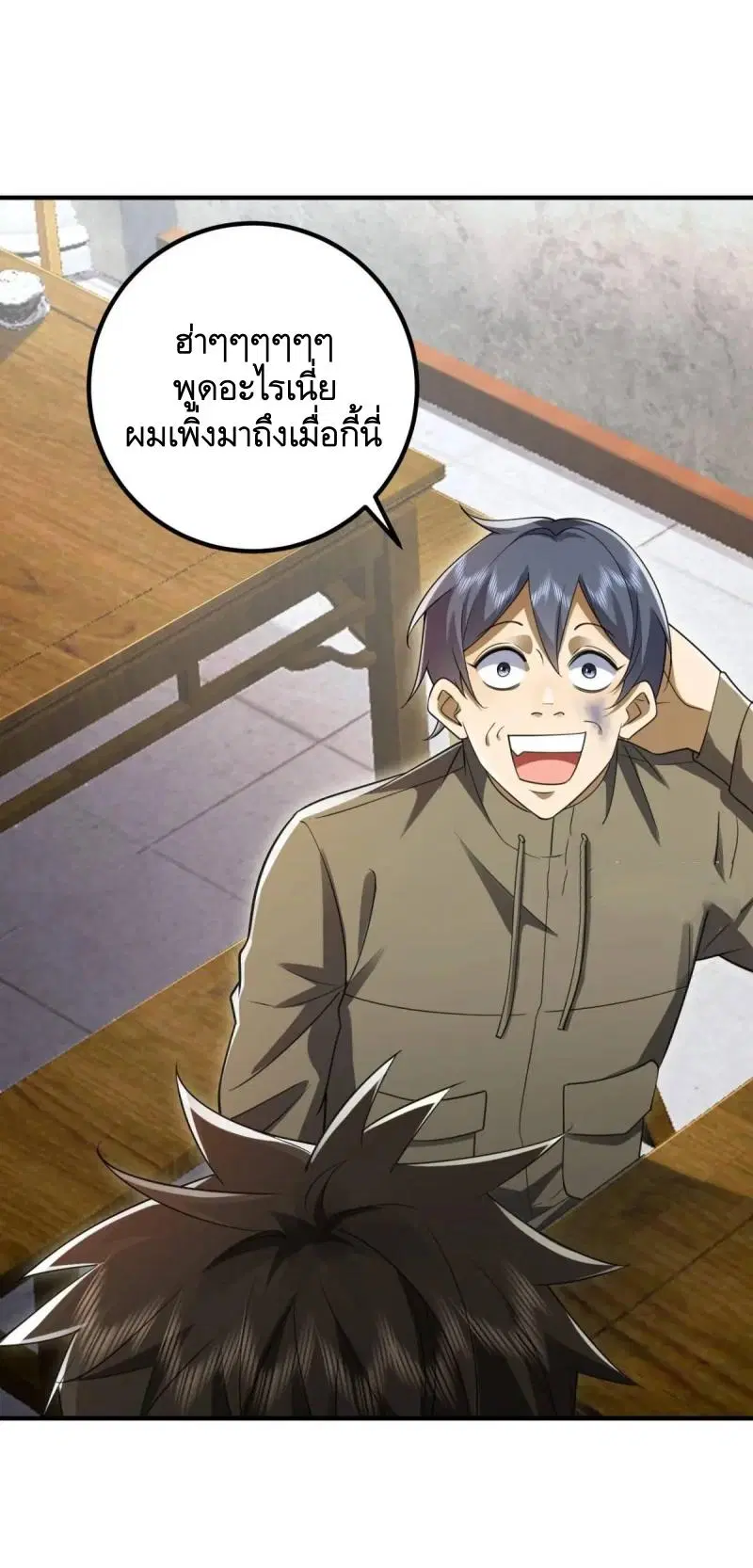 The First Order ตอนที่ 315 หน้า 39