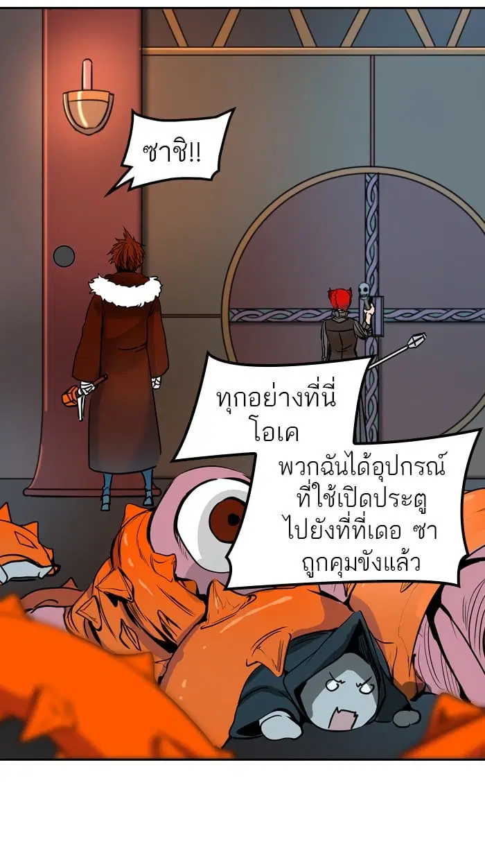 Tower of God ตอนที่ 331 หน้า 91